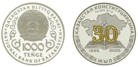 •	Konstıtýtsııanyń 30 jyldyǵyna oraı kollektsııalyq monetalar satylymǵa shyǵady