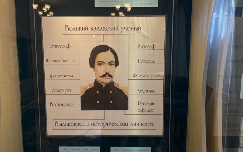 СҚО-дағы музейде Шоқан ұстаған заттар сақтаулы
