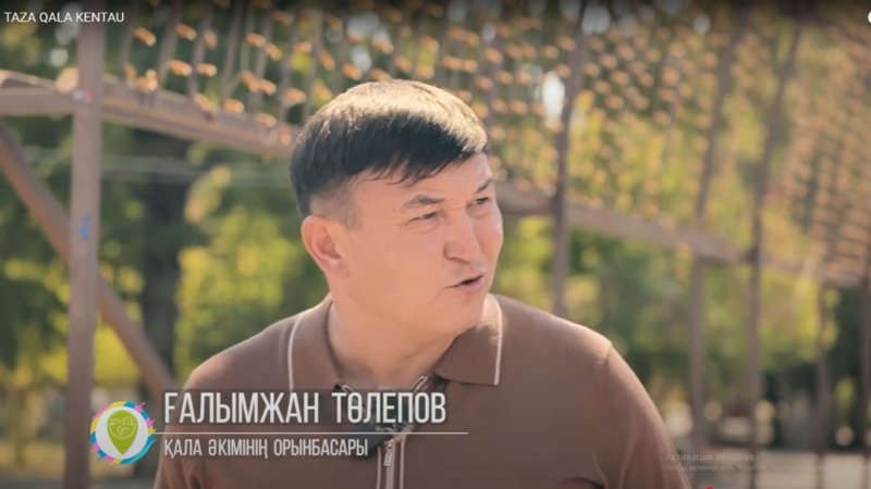 «Таза қала» в Кентау «Таза қала» в Кентау