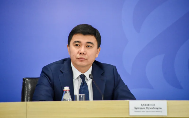 өнеркәсіп министрлігі