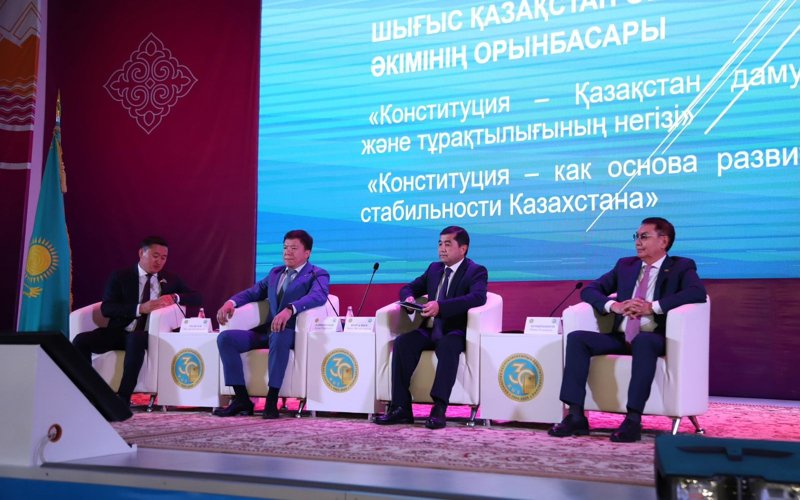 В Усть-Каменогорске обсудили роль Конституции В Усть-Каменогорске обсудили роль Конституции