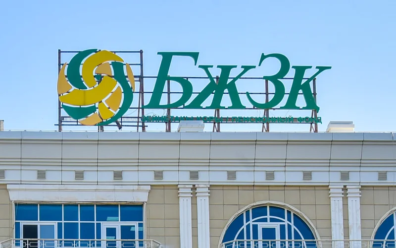 ЕНПФ, БЖЗҚ