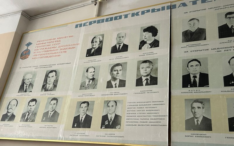 Еліміздегі жалғыз коллекциялық тас қорын және геологиялық көрмені сақтай аламыз ба Еліміздегі жалғыз коллекциялық тас қорын және геологиялық көрмені сақтай аламыз ба