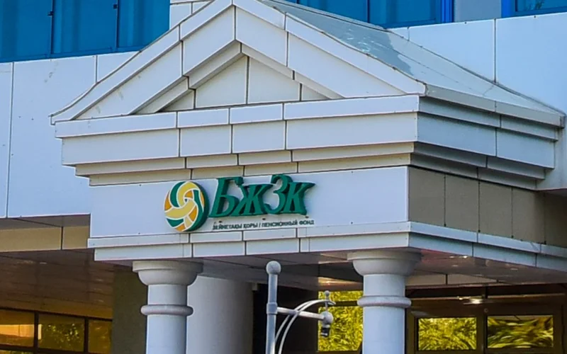 ЕНПФ, БЖЗҚ