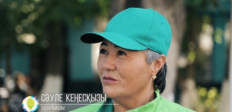 «Таза қала» Шымкентте: коммунальдық қызметі ақсаған шаһар «Таза қала» Шымкентте: коммунальдық қызметі ақсаған шаһар