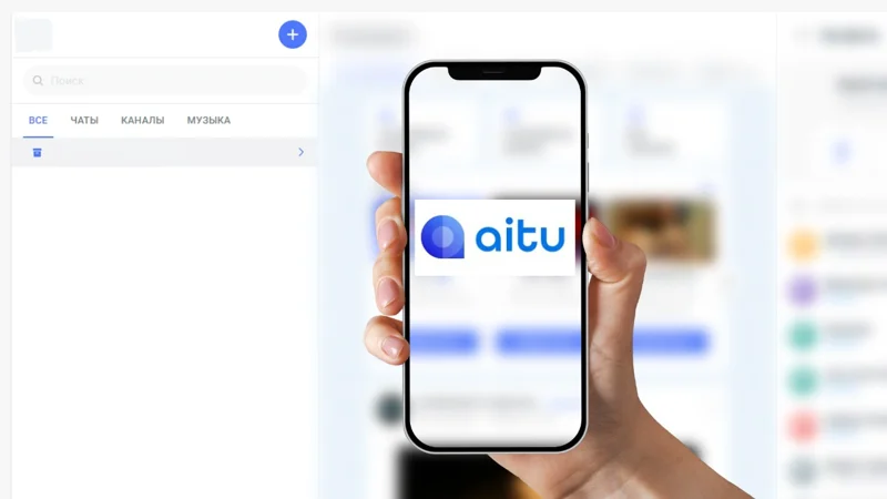 Kazakhstan to boost usage of its national messenger Aitu with free-of-charge chats and AI-powered tools