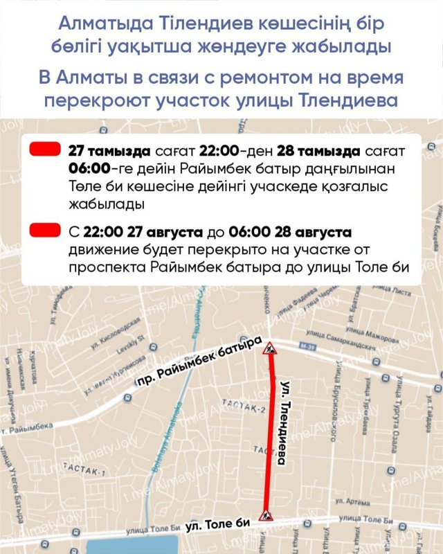 ремонт дороги ремонт дороги