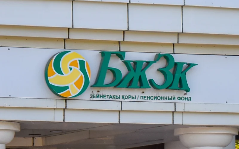ENPF, BJZQ
