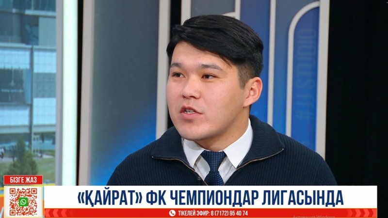 Равиль Ашығали футбол