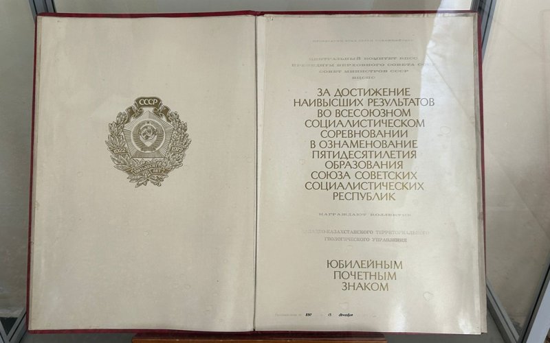 Еліміздегі жалғыз коллекциялық тас қорын және геологиялық көрмені сақтай аламыз ба Еліміздегі жалғыз коллекциялық тас қорын және геологиялық көрмені сақтай аламыз ба
