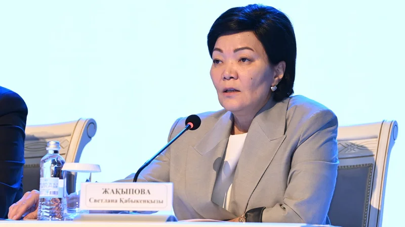 Светлана Жакупова