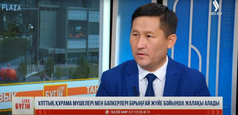 Мейрамғазы Сапарғалиев