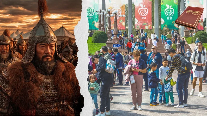 конституция