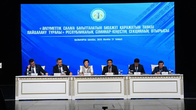 Qyzylorda oblysynyń qarjy únemdeý tájirıbesi respýblıkalyq deńgeıde tanystyryldy