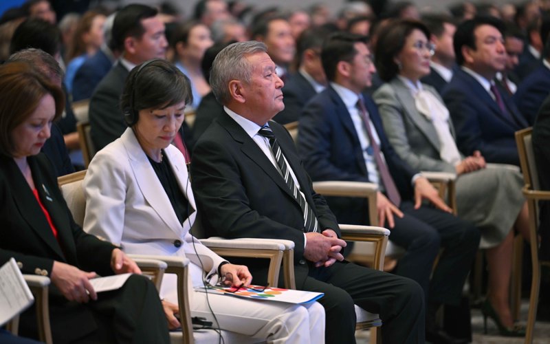 Конференция Астана