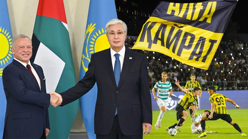 Визит короля Иордании в Астану, победа «Кайрата»