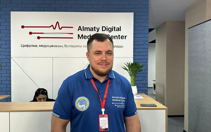 tsıfrlyq medıtsına