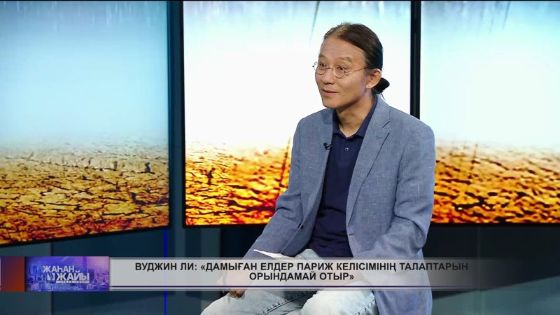 Вуджин Ли Вуджин Ли