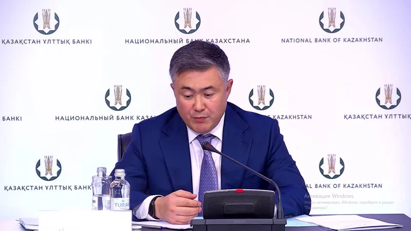 Нацбанк Казахстана допускает возможность повышения базовой ставки 