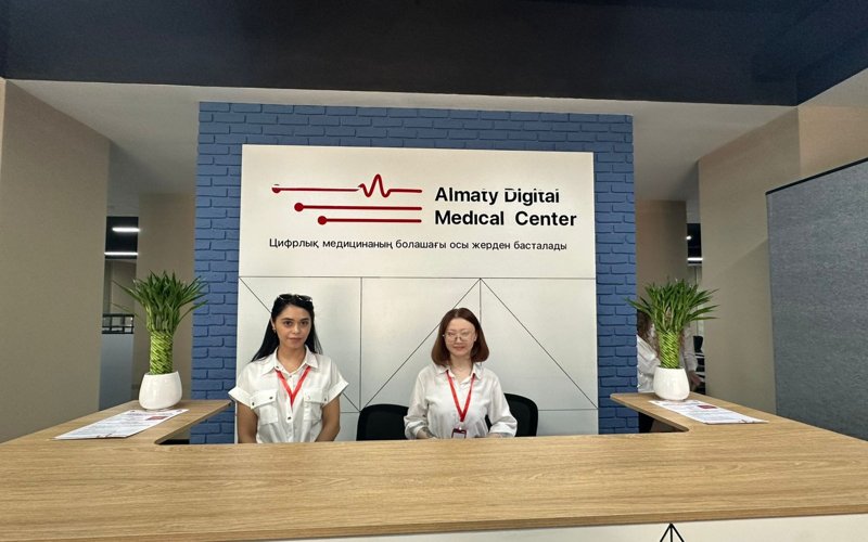 tsıfrlyq medıtsına