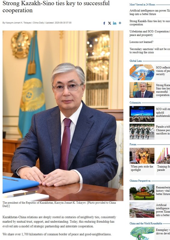 Tokayev Tokayev