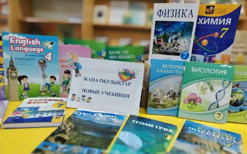 оқулықтар