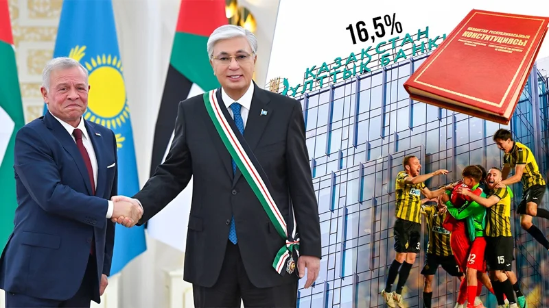 День Конституции, базовая ставка и футбольный триумф — чем запомнилась неделя в Казахстане