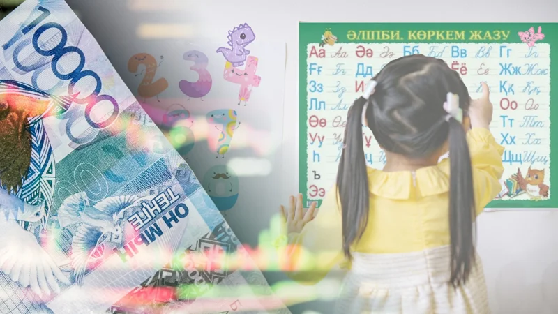 Сколько стоит обучение в частных детских садах Казахстана