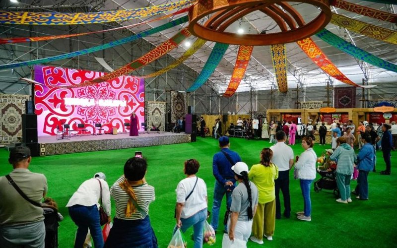 сельхозярмарка