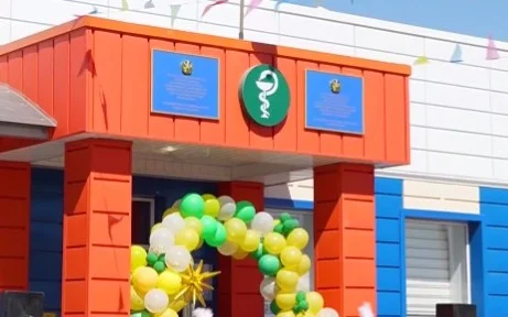 фельдшерско-акушерский пункт