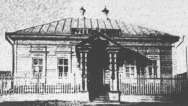білім ошақтары