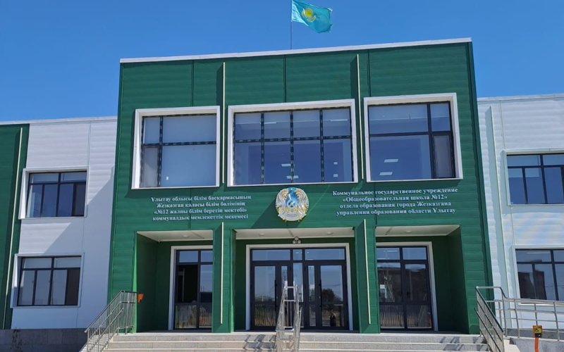 «Келешек мектептері»: Ұлытауда 300 орындық жаңа мектеп ашылды «Келешек мектептері»: Ұлытауда 300 орындық жаңа мектеп ашылды