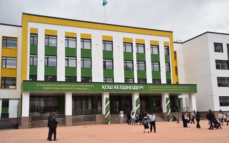 линейка в Астане линейка в Астане