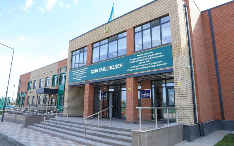 Шесть школ открылись в новом учебном году в Актюбинской области 