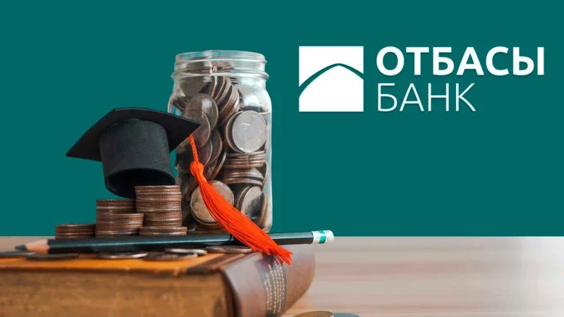 Отбасы банк
