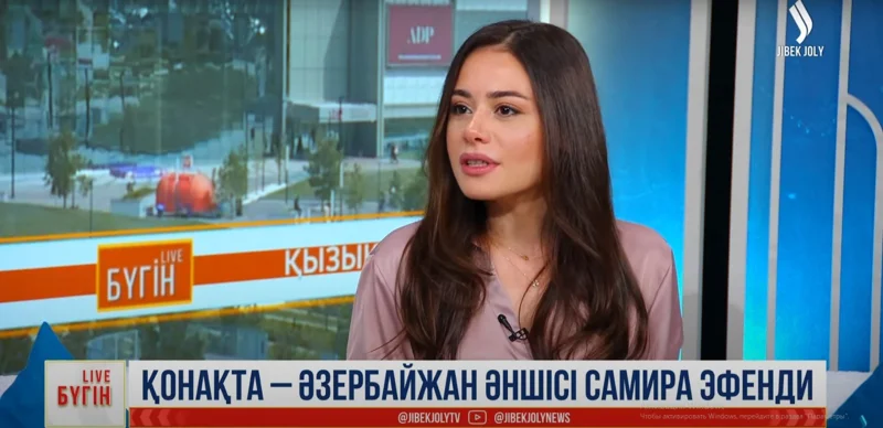 Самира Эфенди 