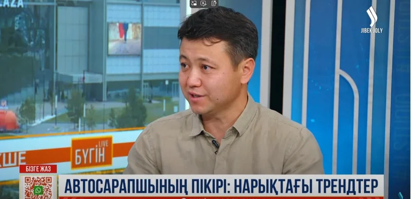 Автонарықтағы ахуал: Көлік таңдау бойынша сарапшы кеңестері