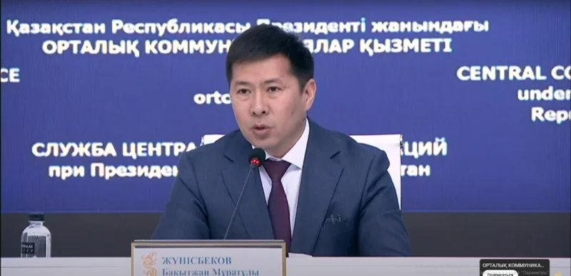 Baqytjan Júnisbekov