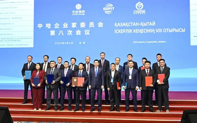 Baiterek Holding inks package of agreements with China's major banks