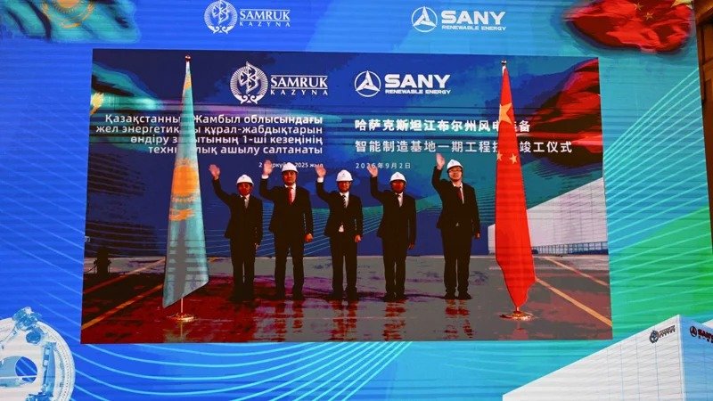 заводнинг очилиши заводнинг очилиши