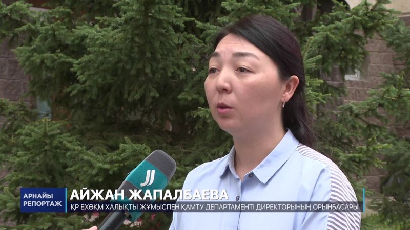 Aıjan Japalbaeva Japalbaeva