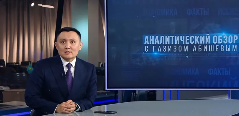 Внедрение Aitu не приведет к ограничению Telegram и WhatsApp – политолог