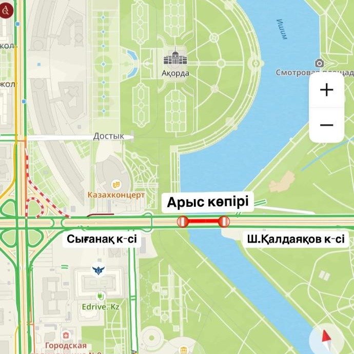 мост Арыс