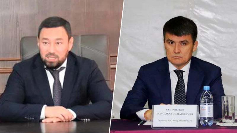 Назначены главы Казселезащиты и Центра сейсмологических наблюдений МЧС