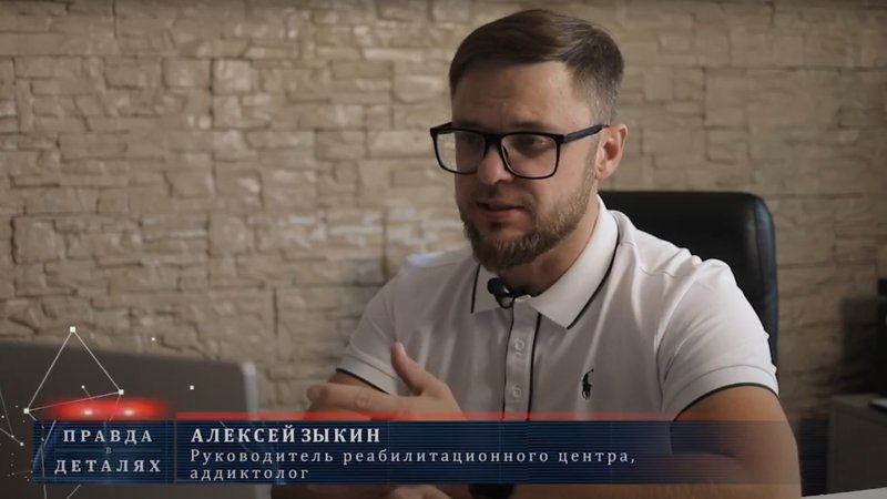 Правда в деталях