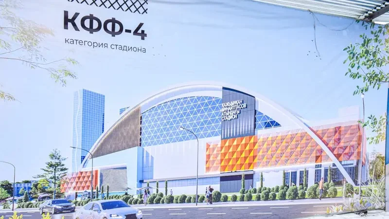 новый стадион имени Кажымукана Мунайтпасова