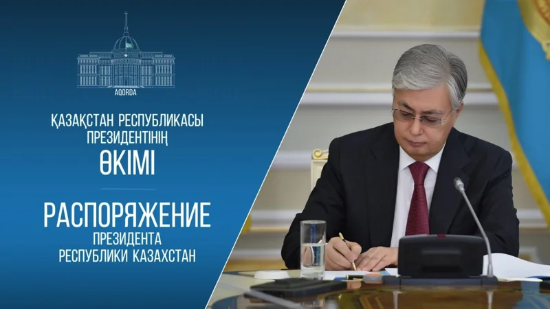 Tımýr Ábilqasymov jańa qyzmetke taǵaıyndaldy