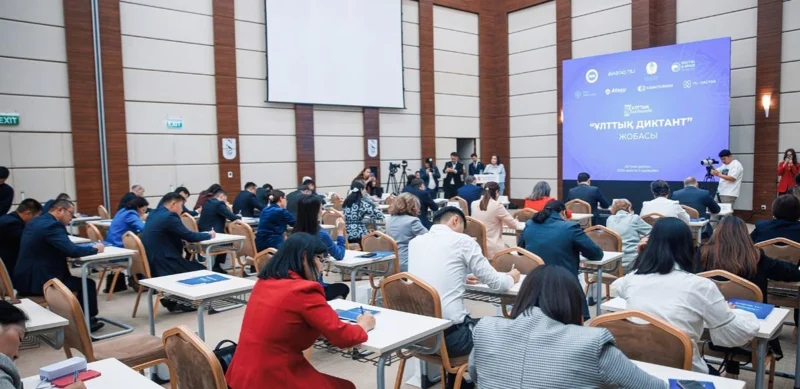 «Қазақ тілі» қоғамы