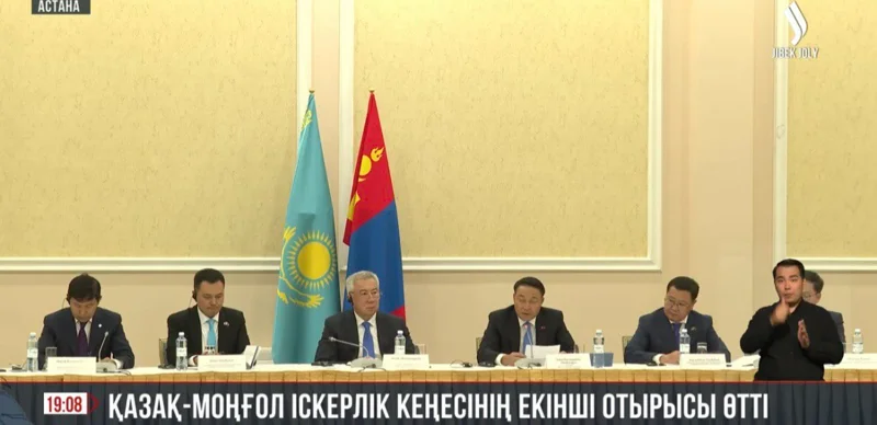 Астанада Қазақстан мен Моңғолияның 100-ге жуық кәсіпкері бас қосты