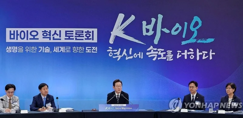 S. Korea aims to double bio exports by 2030 to become global top 5
